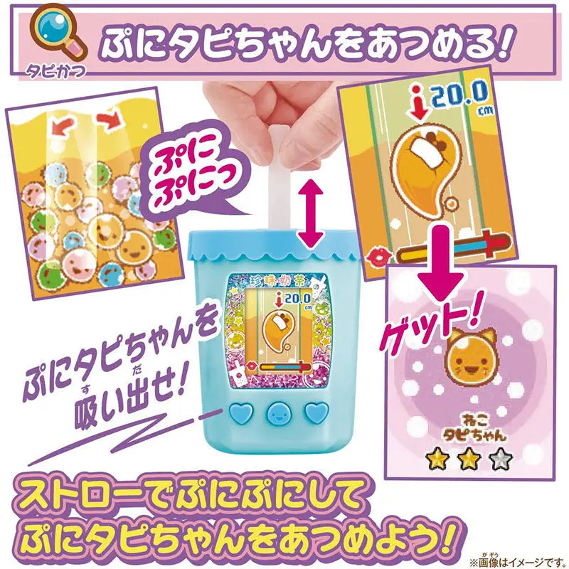 Bandai Tamagotchi  Smart Meets Pix Tapioca Bubble Tea Drink Electronic Pet - $327.74+