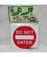 Do Not Enter Plastic Sign 4&quot; Made In Korea Sealed - €12,70 EUR