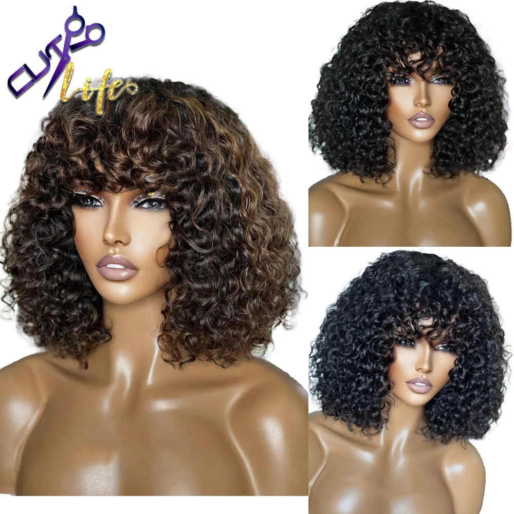 Water Wave Brown Kinky Curly Bangs Wigs None Lace Curly Bob Wig With Bangs Remy - £54.56 GBP+