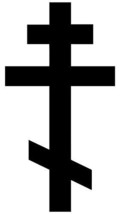 Eastern Orthodox Cross sticker VINYL DECAL - $9.50