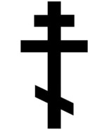 Eastern Orthodox Cross sticker VINYL DECAL - £5.59 GBP