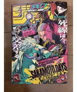 Weekly Shonen Jump Manga Issue 25 2025 - $23.76 CAD