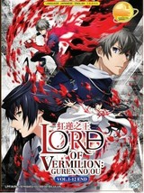 Lord Of Vermilion The Crimson King Series 1-12 End English Audio SHIP FROM USA - £19.80 GBP