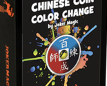 Chinese Coin Color Change (Gimmicks and Online Instructions) by Joker Ma... - £33.59 GBP