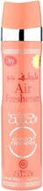 nabeel Air Fresheners 300ML(10 oz) | by Nabeel Perfumes (1 Pack, Nabeel) - £15.94 GBP