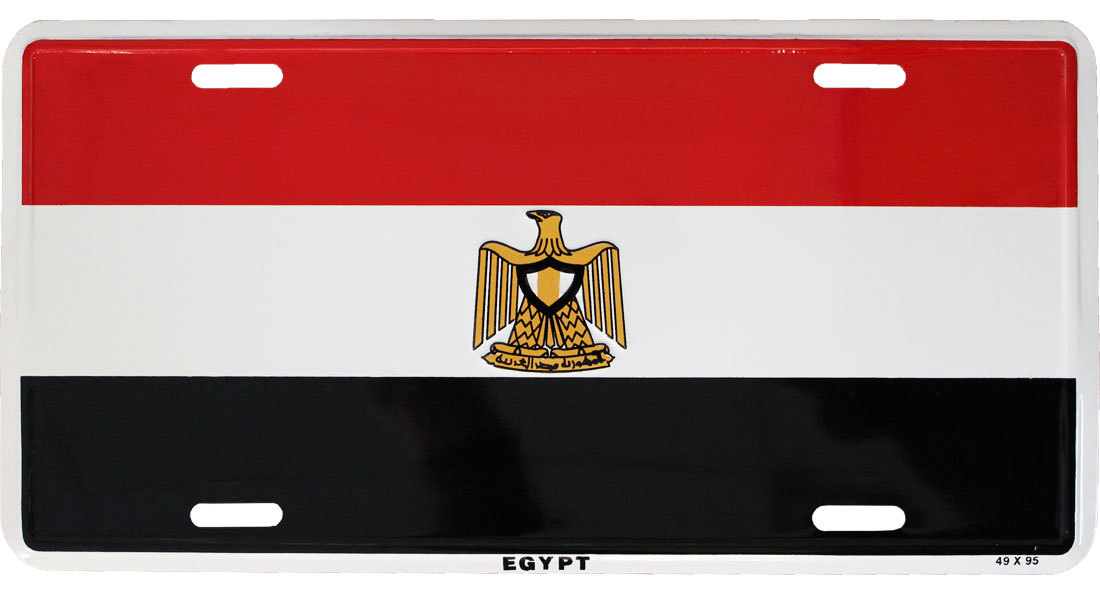 Egypt License Plate - $8.34