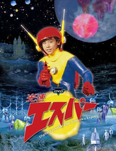 Rare Kousoko Esper (1967) 26 Episode Remastered Johnny Sokko Like Classic! - £78.46 GBP