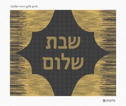 Pepita Needlepoint Canvas: Challah Cover Gold Spritz, 16&quot; x 13&quot; - £114.84 GBP+
