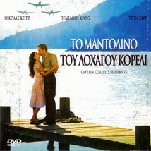 Captain Corelli&#39;s Mandolin (2001) Nicolas Cage,Penelope Cruz,Irene Papas, R2 Dvd - £8.81 GBP