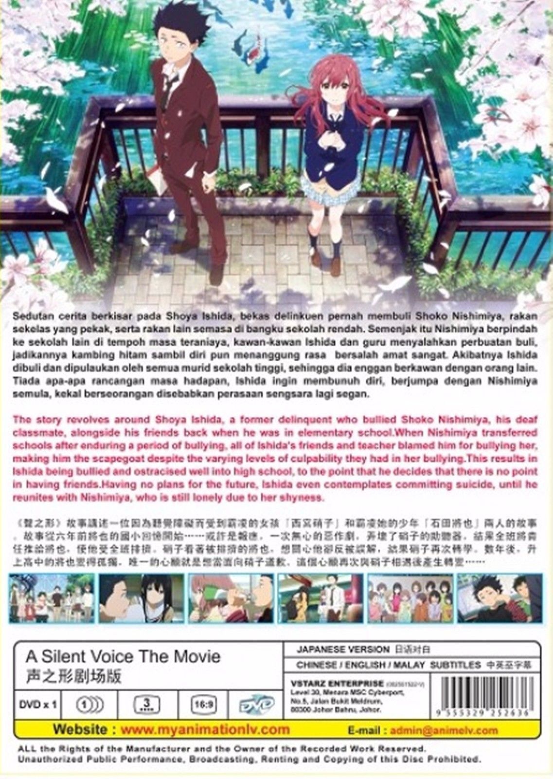 DVD Anime A Silent Voice The Movie (Koe No Katachi) English Dubbed & All Region Item image 2