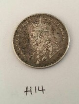 Antique Fine Silver One Rupee British India 1918 King George Coin H14 Uncleaned - £158.66 GBP