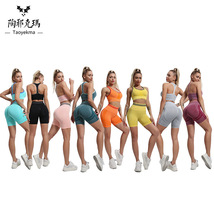 ins: running sports top, tight sports bra, fitness yoga trousers, yoga s... - £63.78 GBP