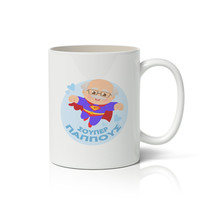 BEST GRAND DAD Mug - Fun Novelty Gift for grandfathers (Greek Text) - £23.26 GBP
