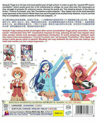 Bokutachi wa Benkyou Ga Dekinai Season 1+2 VOL1-26 End English Sub SHIP FROM USA Item image 2