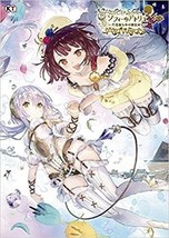 JAPAN Atelier Sophie: The Alchemist of the Mysterious Book Art Works (Art Book) - $39.67