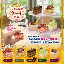 Super Real Shittori Fuwa Fuwa Cake BC Mini Food Mascot Keychain - £7.85 GBP