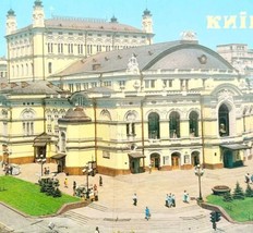 1990 Russian Kiev Postcard Cold War Era State Order Of Lenin Red Banner ... - $24.99
