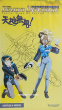 The Tenchi Universe Collection -Tenchi Muyo On Earth 2 (VHS, 1997, Subtitled) - £5.58 GBP