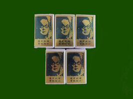 Item image 1 image 1