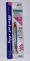 DAISO - 18 g (0.63 oz) - Sardine - Metal Jig (Fishing) - £7.83 GBP