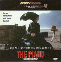 THE PIANO (Holly Hunter, Harvey Keitel, Sam Neill) Region 2 DVD - £7.16 GBP