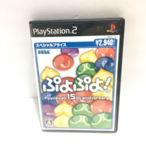 USED Puyo Puyo! Puyopuyo 15th Anniversary Special Price Nintendo Wii Sega JAPAN - £73.88 GBP