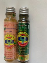 Hong Thai Herbal massage Oil Headache Relief Massage 2 bottles x 20cc - £19.54 GBP