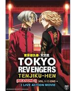 TOKYO REVENGERS:TENJIKU-HEN SEASON 3 VOL.1-13 END+3 LIVE ACTION MOVIE AN... - $23.75