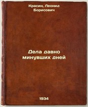 Dela davno minuvshikh dney. In Russian /Cases of days gone by  - £160.08 GBP