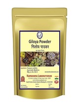 Giloy Powder 250 grams, Pack of 1 Tinospora cordifolia Giloy stem powder - £17.21 GBP