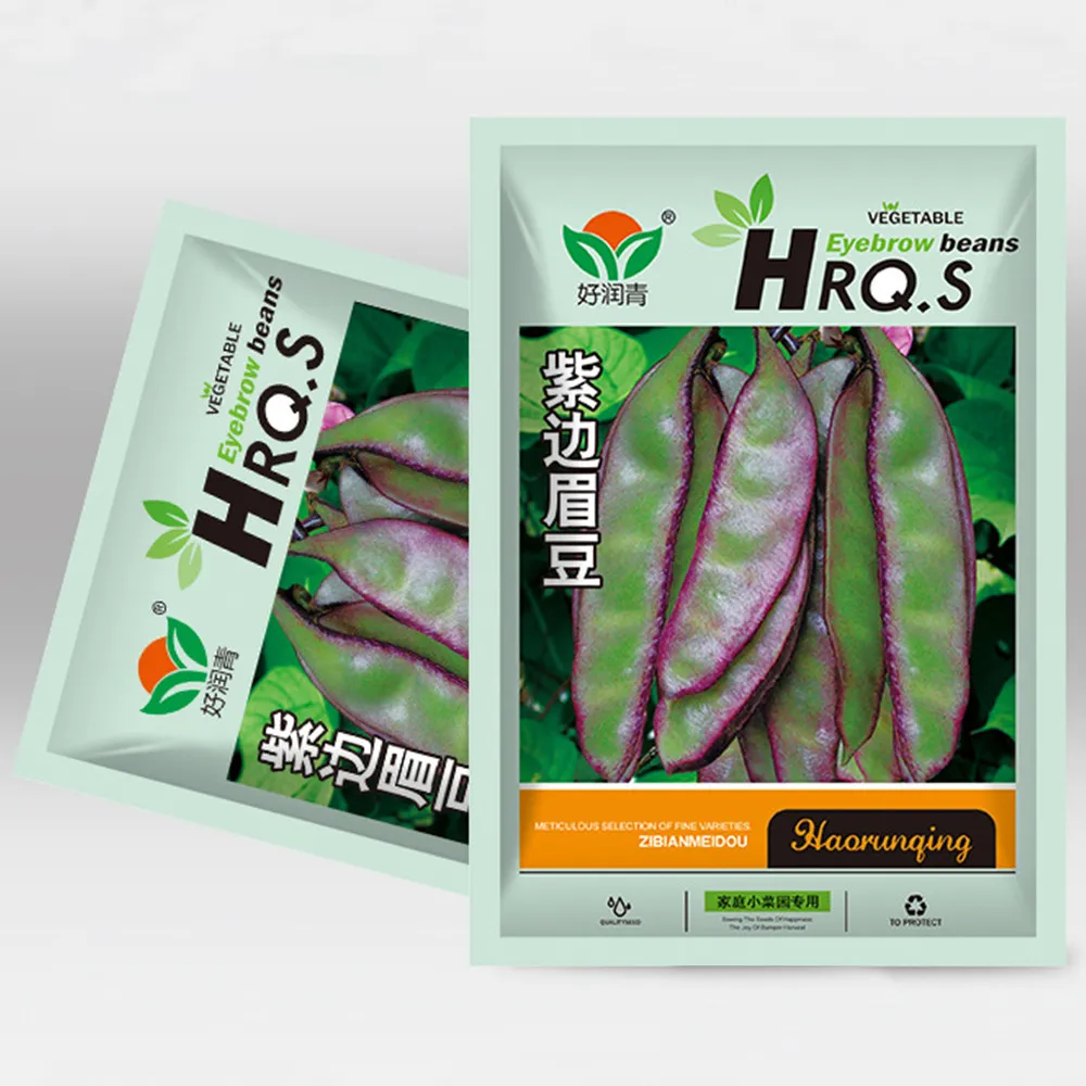 5 Bags (10 Seeds / Bag) Purple-Green Hyacinth Bean Seeds  ZZ-1719 - $28.40