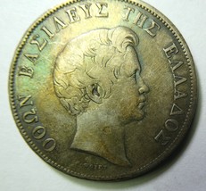 Greece 5 Drachma 1833 A Kingdom of Greece Othon coin Very Fine  - £439.64 GBP