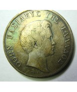 Greece 5 Drachma 1833 A Kingdom of Greece Othon coin Very Fine  - £432.49 GBP