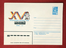 ZAYIX - 1981 Russia / Soviet Union postal stationery - Hockey - £1.19 GBP