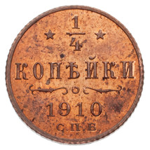 1910 Russland 1/4 Kopek In Unzirkuliertem Zustand Y #47.1 - $6,087.06 MXN