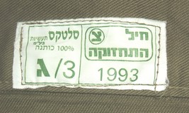 Vintage 1990s IDF Israeli Israel Defense Forces &quot;bet&quot; trousers size Lg-R... - £118.03 GBP