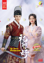 DVD Chinese Drama Series My Sassy Princess Volume.1-22 End English Subtitle - £58.94 GBP