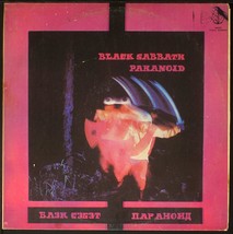 Black Sabbath - Paranoid - Russian Soviet Press Lp / Us Seller Free Shipping - £62.24 GBP