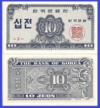 Korea, South, P28, 10 Jeon, 1962, Uncirculated, KOMSCO printer - £1.67 GBP