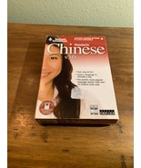 Mandarin Chinese Instant Immersion V3.0 Version 3 DVD-ROM ~ - $53.92 CAD