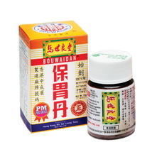 Ma Sai Leung Tong Bou Wai Pill 50 Tablets For Stomach Acid Bloating Digestive - £15.61 GBP