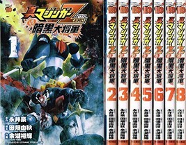 Go Nagai Manga Shin Mazinger Zero vs The Great General of Darkness 1-8 Set Comic - $121.77