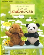 Soft &amp; Pretty Stuffed Animals /Japanese Handmade Craft Pattern Book - $27.39