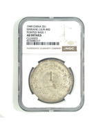 1949 China S$1 Dollar Sinkiang L&amp;M-842 Pointed Base 1 by NGC as AU DETAILS! - $2,326.50