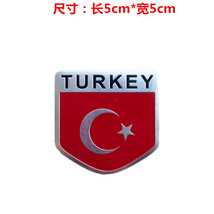 Car Car Body Modification Sticker Turkey Flag 3D Labeling Aluminum Alloy Sticker - £11.94 GBP