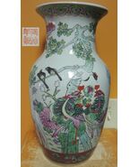 Chinese 14.5" Vase Famille Rose Phoenix Birds Butterflies Qing Tongzhi m... - $161.99