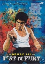 Fist Of Fury (Chinese Connection) DVD Super Fast Shipping - £10.11 GBP