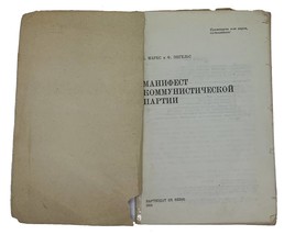 Marx K., Engels F. Manifest Kommunisticheskoj partii, 1935. / Manifesto of the C - £156.53 GBP