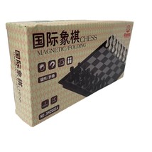 Magnetic Chess Set Portable For Travel By Dongzhilezhi New Open Box Fun - £8.20 GBP