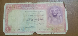 Old egyptian 10 POUNDs 1 paper money since 1958 egypt - £1,398.25 GBP